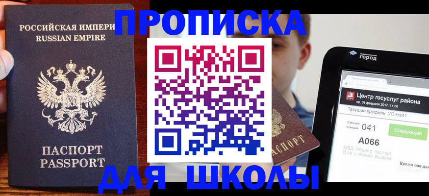 форма 3 в Златоусте